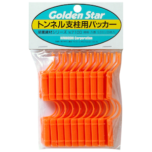 �L���{�V�b�g���l���x���p�p�b�J�[ 5mm(20�{��) �I�����W�b7100