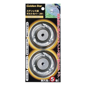 �L���{�V�b�X�e�����X���{���g�J�o�[2��(70mm�~8��-7�ӌ��p)�b700263