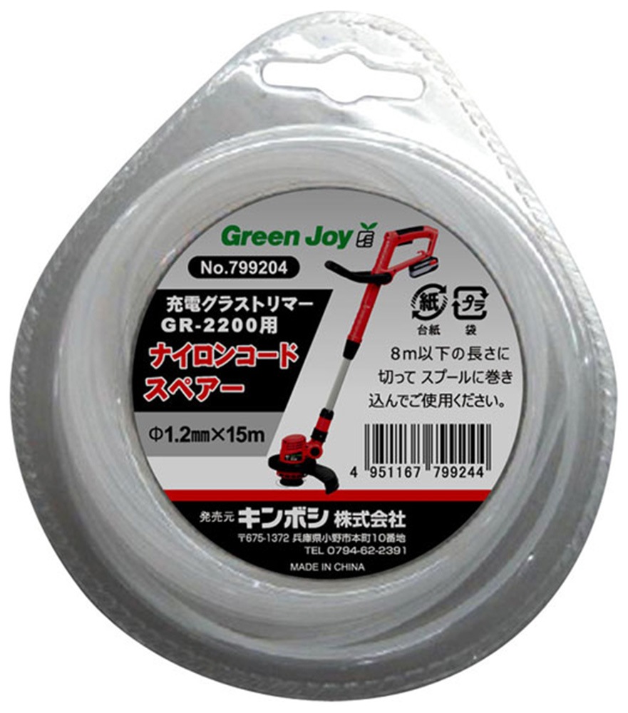ビシ鉛 50ｍ 2匁250個間隔20cm強力ナイロン80号1.875kg ビシ鉛 50m 2匁250個間隔20cm強力ナイロン80号1.875kg