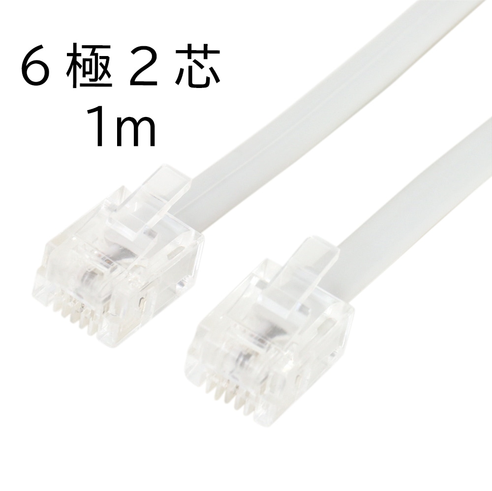 モジュラーケーブル | Joshin webショップ 通販 モジュラーケーブル | Joshin webショップ 通販