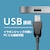 MCO｜マイク付きUSBイヤホン｜UHP-06/BK