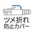 MCO�b�X�^���_�[�hLAN�P�[�u�� �J�e�S���[6A�Ή� 1m(�u���b�N)�bC6A-01BK