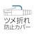 MCO�b�X�^���_�[�hLAN�P�[�u�� �J�e�S���[6A�Ή� 2m(�z���C�g)�bC6A-02WH