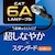 MCO｜スタンダードLANケーブル カテゴリー6A対応 5m(ホワイト)｜C6A-05WH