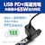 MCO�bUSB PD�Ή� USB-AC�A�_�v�^ Type-C 2�|�[�g (�u���b�N)�bIPA-C08/BK