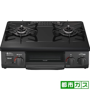 ガステーブル【都市ガス12A13A用】 | リンナイ | RTE565BKL-13A 