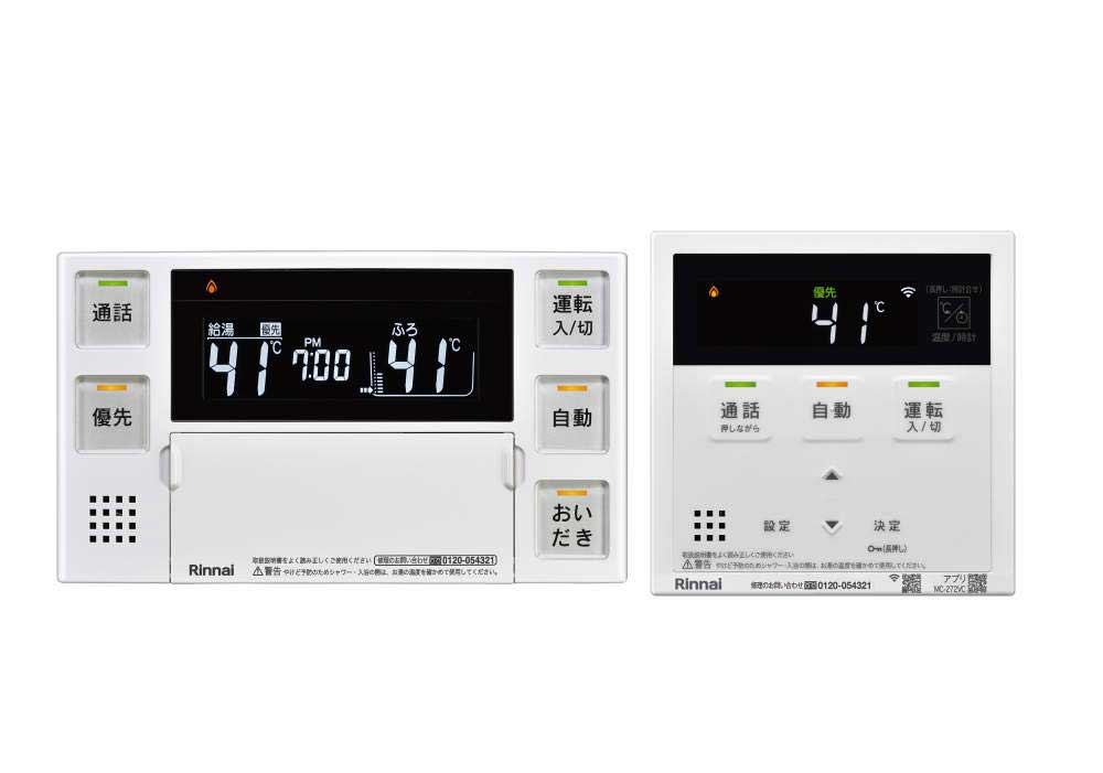 リンナイ 浴室・台所リモコンセット リンナイ Rinnai 浴室・台所リモコンセット MBC-240V(A) セット