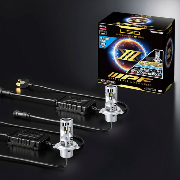 LEDヘッドランプバルブ H4 6500K 12V・24V（バルブ2個入） | IPF