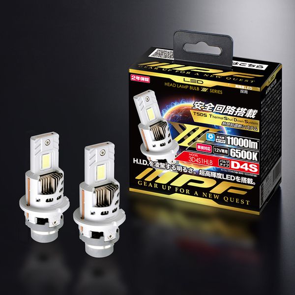 HID-LEDヘッドランプバルブ D4S 6500K 12V（バルブ2個入） | IPF