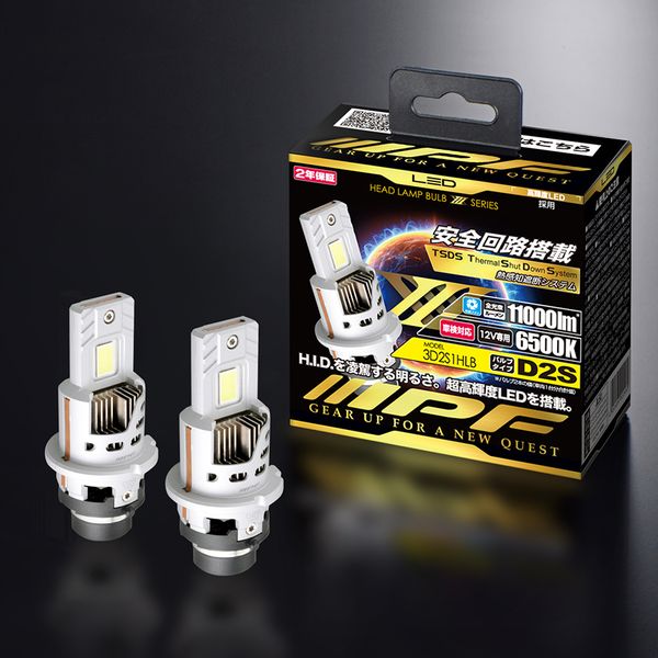 HID-LEDヘッドランプバルブ D2S 6500K 12V（バルブ2個入） | IPF