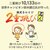 ��d���і��l�b��d���і��l(�u���[)�bBF011022-1A-2A