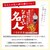 ��d���і��l�b��d���і��l(�u���[)�bBF011022-1A-2A