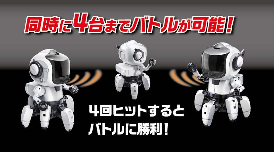 ◎ロボットヘイ◎【直接引き取り】 リモフォロ【MR-9134】 | ELEKIT | EK MR-9134 リモフォロ