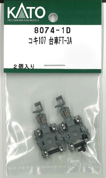 ggカトーページです。 カトー 電気機関車 | 鉄道模型通販専門店エキサイトモデル