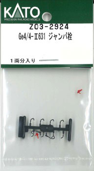 ヨシムラからカワサキ Ninja ZX-4R SE/RR（23）用「Slip-On