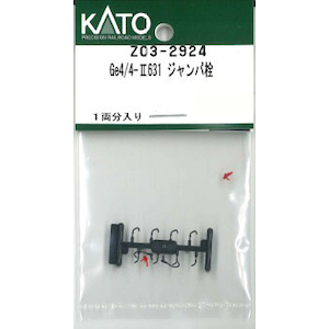 【再生産】(N) Z03-2924 Ge4／4-II 631 ジャンパ栓