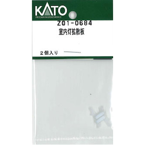 【再生産】(N) Z01-0684 室内灯拡散板