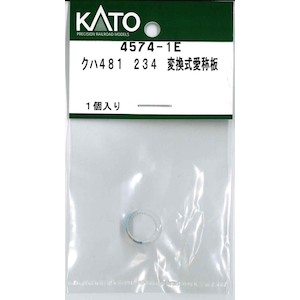 ホビーセンターカトー｜【再生産】(N) 4574-1E クハ481 234 変換式愛称板｜ﾎﾋﾞ-ｾﾝﾀ-ｶﾄ-4574-1E