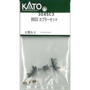 【再生産】(N) 3045C3 EH200 カプラーセット