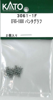 KATOグッズ 53個まとめ売り （KATO USA コンテナ | 鉄道模型通販