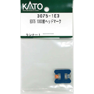【再生産】(N) 3075-1E3 ED75 1000前ヘッドマーク