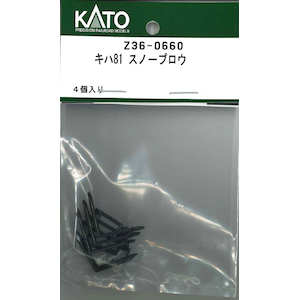 【再生産】(HO) Z36-0660 キハ81 スノープロウ
