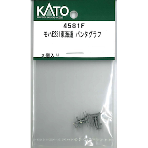 【再生産】(N) 4581F モハE231東海道 パンタグラフ