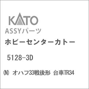 島原鉄道キハ2550A形2552A・Cafe Train Kamone.co(かもねこ