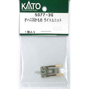 【再生産】(N) 5077-3G オハニ36かもめ ライトユニット