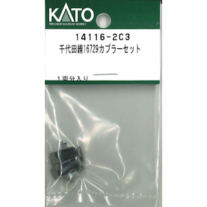 【再生産】(N) 14116-2C3 千代田線16729カプラーセット