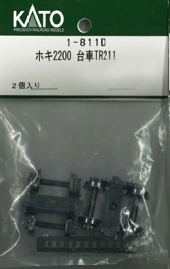 再生産】(HO) 1-811D ホキ2200 台車TR211 | ホビーセンター