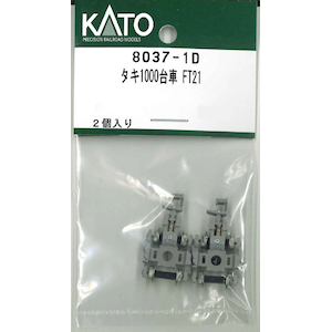 【再生産】(N) 8037-1D タキ1000台車 FT21