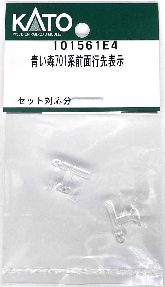 Nゲージ 車両パーツ | KATO | 方向幕・行先指示器 | Joshin web
