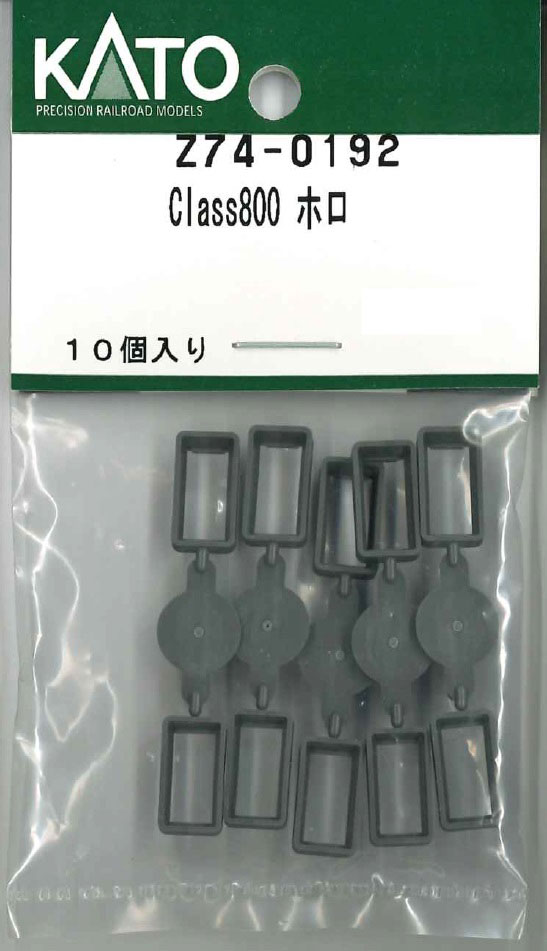 Nゲージ　パーツ　まとめ　１００個くらい Nゲージ まとめ 100個くらい