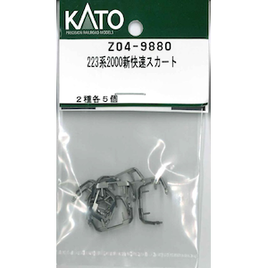 【再生産】(N) Z04-9880 223系2000新快速スカート