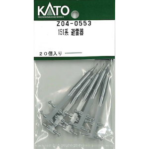 (N) Z04-0553 151系 避雷器
