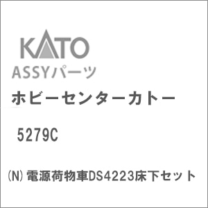 �z�r�[�Z���^�[�J�g�[�b�y�Đ��Y�z(N) 5279C �d���ו���DS4223�����Z�b�g�b��ް�����İ5279C