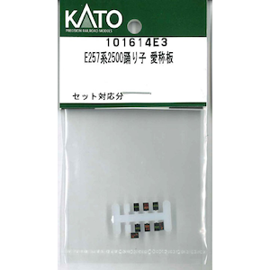(N) 101614E3 E257系2500踊り子 愛称板