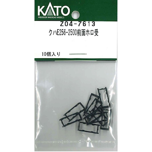 (N) Z04-7613 クハE256-2500前面ホロ受【在庫処分】