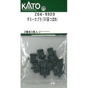 (N) Z04-9920 ダミーカプラ(787系つばめ）