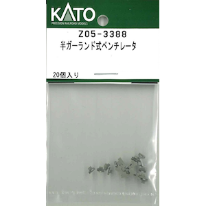�z�r�[�Z���^�[�J�g�[�b�y�Đ��Y�z(N) Z05-3388 ���K�[�����h���x���`���[�^�b���-���-��-Z05-3388