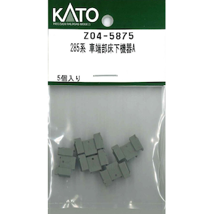 【再生産】(N) Z04-5875 285系 車端部床下機器A