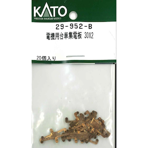 �z�r�[�Z���^�[�J�g�[�b(N) 29-952-B �d�@�p��ԏW�d�� 3012�b��ް�����İ29-952-B