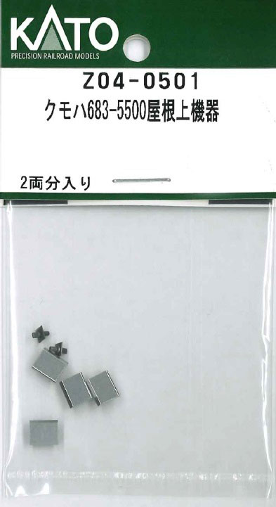 4952844122423.jpg