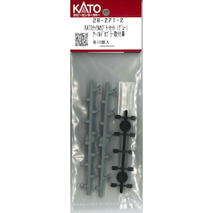 �z�r�[�Z���^�[�J�g�[�b(N) 28-271-2 KATO�i�b�N���J�v���[�Z�b�g�i�O���[�j �A�[�m���h�J�v���[��t�ԁb��ް�����İ28-271-2 ů�ٶ��װ��ĸ�ڰ