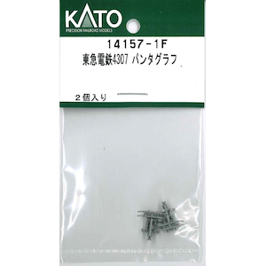 �z�r�[�Z���^�[�J�g�[�b�y�Đ��Y�z(N) 14157-1F ���}�d�S4307 �p���^�O���t�b��ް�����İ14157-1F