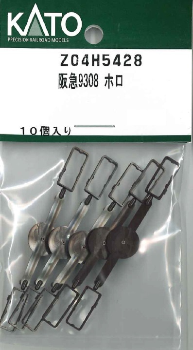 Nゲージ　部品　その２　まrとめ　80個くらい Nゲージ 車両パーツ | KATO | 共通パーツAssy | Joshin web