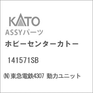 N) A9951 西武E31型 晩年 床下 ダークグレー 2両セット N) A9951 西武E31型 晩年 床下 ダークグレー 2両セット