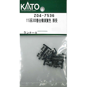 【再生産】(N) Z04-7536 115系300番台横須賀色 胴受