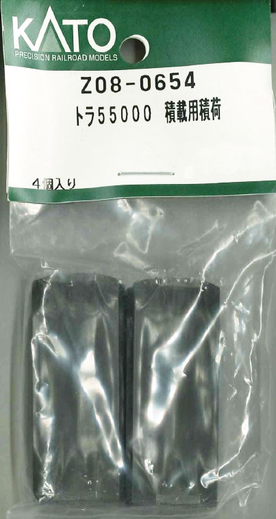 再生産】(N) Z08-0654 トラ55000 積載用積荷 | ホビーセンター